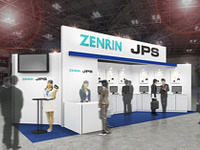 ゼンリン、ロケーションビジネスジャパンに出展…マーケティングコンテンツなどを展示 画像