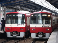 東急、京急、東京メトロが相次いで社債を発行 画像