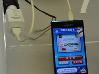 パナソニック、車内でバッテリーの寿命を確認「LifeWINK 車内モニター」発売 画像