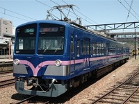 近江鉄道、6月14日から900形の運転開始…彦根駅で出発式 画像