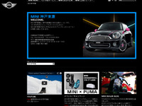 セブンスター、BMWグループの顧客満足度世界一ディーラーに選出 画像