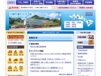 川崎市とインテルが連携協力、ICT活用による教員授業力向上など 画像