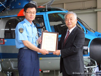 長野県警航空隊の「やまびこ号」累計救助者数1000人達成で、ユーロコプタージャパンが感謝状 画像