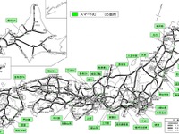 国土交通省、スマートインター35か所などの設置許可 画像