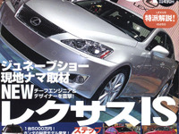 ジュネーブモーターショーは熱かった! 画像
