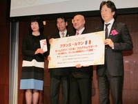 マツダ、東日本大震災 被災中高生のルマン招待を支援 画像