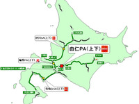 由仁PAに道東自動車道初のガスステーションがオープン 画像