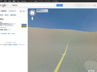 Googleストリートビュー、鳥取砂丘・東京タワー・富岡製糸場など102ヵ所が追加 画像