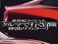 ホンダ『インサイト』、死の谷から昇天??? 画像