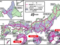 VICSのフルサービス、和歌山県で1月19日より開始 画像