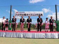 トヨタ車体、本社工場隣接地にフットサル兼テニスコートをオープン 画像