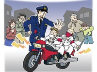 暴走行為、見かけたらすぐに警察へ…政府広報オンライン 画像