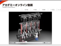 コスモ石油、タブレット端末を活用したSS向けの販売促進コンテンツの提供を開始 画像