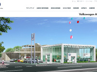 VGJ、正規ディーラー フォルクスワーゲン上尾 をリニューアルオープン 画像