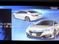 【ホンダ アコード 新型発表】デザインは、奇をてらいすぎず、まじめすぎず…エクステリア 画像