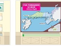 JR西日本、訪日外国人向けサービスを拡充…多言語通訳サービスも全社展開に 画像