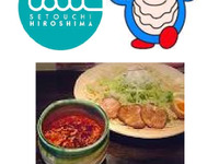 ZOOM ZOOM広島 直感 瀬戸内 広島フェア、6月28日 日比谷で開催…マツダ車の展示も 画像