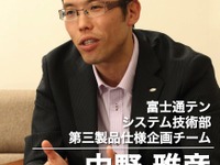 【イクリプス 開発者インタビュー】使いやすさと分かりやすさを実現するための開発設計 画像