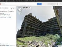 Googleストリートビューに、長崎“軍艦島”が登場……廃墟マニアの聖地「端島」 画像