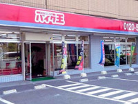 バイク王＆カンパニー、5月中間期業績見通しを修正、販売台数が計画下回る 画像