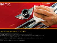 MINI メンテナンスパッケージに5年プランが登場 画像