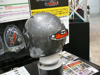 【東京モーターサイクルショー05】ヘルメット装着ハイマウントランプ 画像
