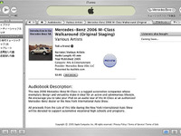 iPod で聞くカタログ、メルセデスベンツから 画像