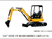 キャタピラー、小旋回型ミニ油圧ショベルをモデルチェンジ、4ポストキャノピを採用 画像
