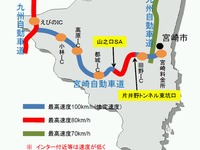 宮崎自動車道、最高速度規制引き上げ試行…一部区間80km/hから100km/hに 画像