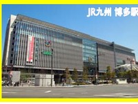 【夏休み】JR九州、博多駅と南福岡車両区の業務体験プランを企画…7月25日 画像