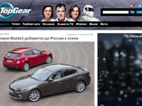 マツダ アクセラ 新型、セダンの画像がリーク…ロシア 画像