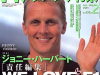 引退したハーバートがF1誌の編集長に就任?! 画像
