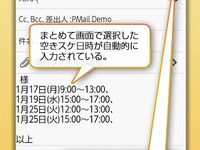 ゼンリンデータコムとAnchorZ、位置情報を活用した新サービスを協業で開発 画像