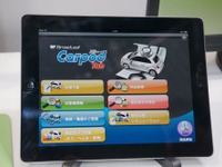 【オートサービスショー13】整備業界のIT化、タブレット端末の普及を目指すブロードリーフ 画像