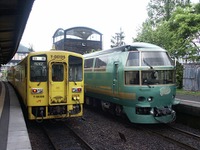 【夏休み】JR九州、人気11列車を一挙に乗るツアー実施…西大山駅や嘉例川駅の見学も 画像