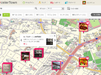 ソーシャルメディアサービス「カラータウン」PCサイトを全面リニューアル 画像