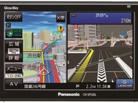 パナソニック、家電ルート向け新型ゴリラ発売…都市部での測位精度向上 画像
