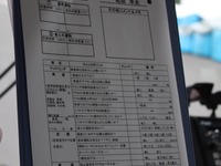 【日野 安全技術説明会】省燃費運転講習、発進とアクセル開度改善で燃費2割向上 画像
