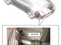 【リコール】ポルシェ 911カレラ など3車種　テールパイプが脱落するおそれ 画像