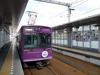 【夏休み】嵐電と京都のバス各社局、子供運賃無料キャンペーンを実施…今夏はバス8社局に拡大 画像