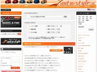 HEARTS、自動車パーツを共同コンテナで輸入するサービスを開始…コストを大幅削減 画像