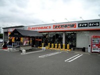 オートバックスセブン、千葉県流山市に新店舗オープン…7/17 画像