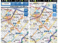 マピオン、スマートフォンWEB版の地図ページをリニューアル…UIを刷新 画像
