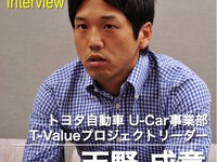 【HV U-Car 最前線】「無理だ」…それでも社内を説得して実現させたハイブリッド機構保証 画像