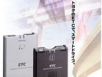 トヨタ、新型ETC2機種…アンテナを小型化 画像