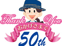 女性だけの訪問販売「ヤクルトレディ」が50周年…世界展開と地域密着で 画像