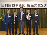 古河電池、エクノISウルトラバッテリーが用品大賞2013でバッテリー部門賞を受賞 画像