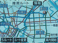 【『G-BOOK ALPHA』逆襲】渋滞予測 Gルート探索、主戦場に参入! 画像