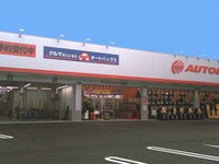 オートバックス、インドネシアにカー用品卸売販売の合弁会社を設立 画像