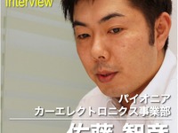 【カロッツェリア サイバーナビ インタビュー】「“スマートループ アイ”で交通環境の変化を画像で見える化した」 画像
